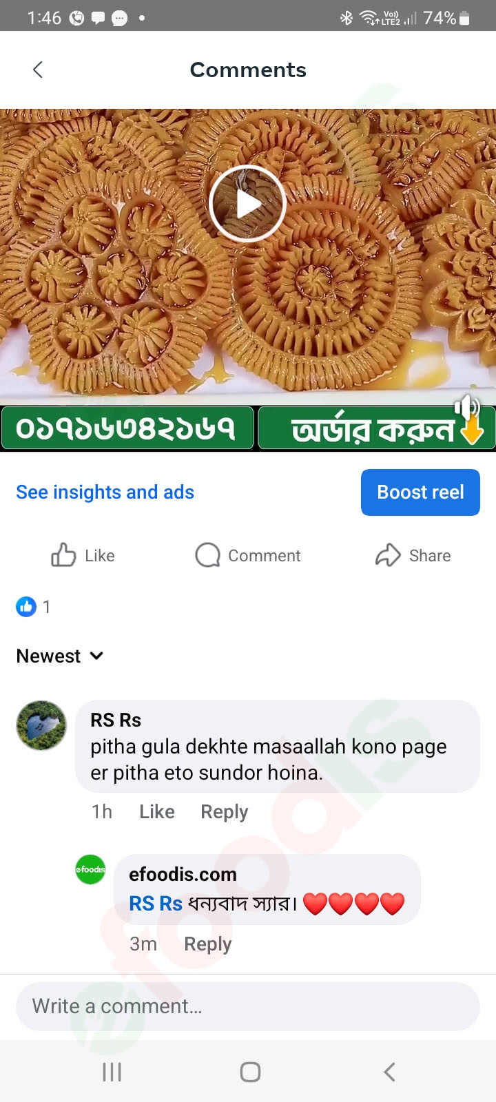 Customer Review